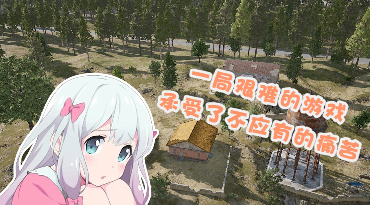 和平精英春日特供